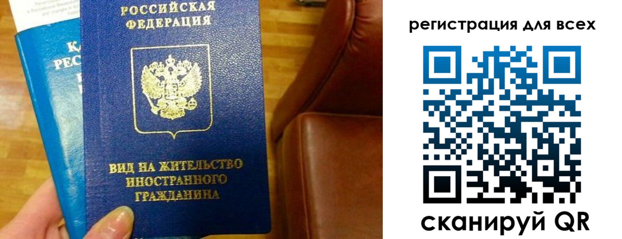 где прописаться в Апатитах