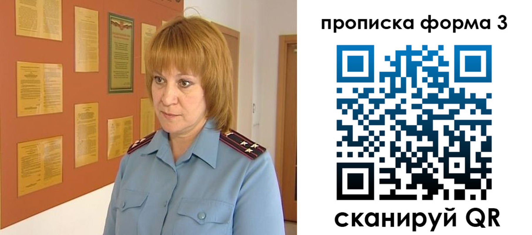 временная регистрация надежно в Апатитах